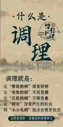 -香薇妮丝·定制减肥·身材管理