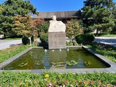 -北京鲁迅博物馆(北京新文化运动纪念馆鲁博馆区)