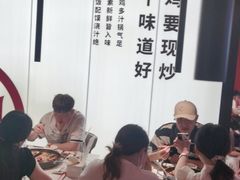 -虎丫炒鸡(郑州高新万科店)