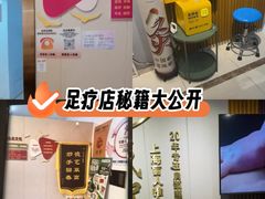 -感智盲人按摩·艾灸·肩颈SPA(岗厦店)
