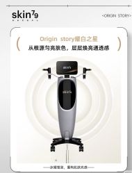 点击看大图 -skin79皮肤管理中心