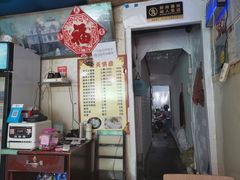 门面-吴淞老街砂锅馄饨(北兴路店)