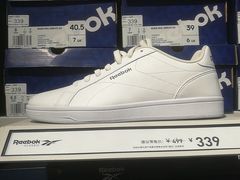 -阿迪达斯(八方汇精品优惠店)