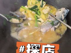 -老刘生态大鱼坊铁锅炖鱼(赛马场店)