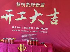 -居丽装饰空间设计(总部)