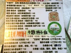 -乡间好味私家菜(总店)