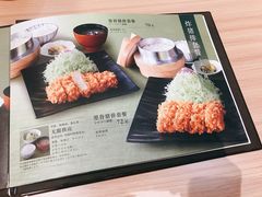 菜单-和幸(温江新光天地店)
