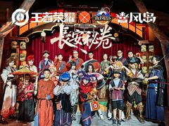 -暴风岛沉浸式体验馆(百联世纪店)