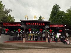 -九华山风景区