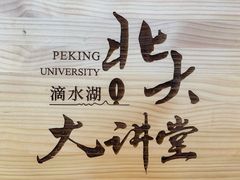 -朵云书院(滴水湖店)