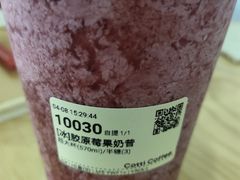 -库迪咖啡(福田国际科技大厦店)