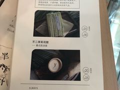 -半勺舒舒生日蛋糕店