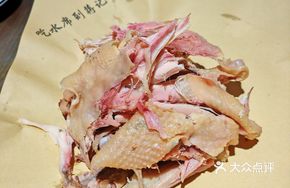 Jiangji Hand-Torn Chicken