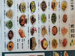 -邑金陵北京烤鸭店·现炒家常菜(ITC MALL店)