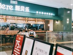 -新贝乐意大利餐厅(镇江苏宁广场店)