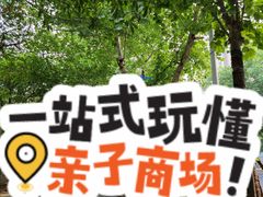 -多乐之日(田林东路店)