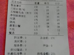 android_upload_pic-荷香居(洞企石路店)