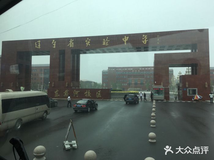 辽宁省实验中学(东戴河校区-图片-绥中县学习培训-大众点评网