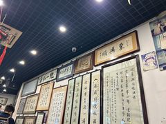 -东兴顺爆肚张