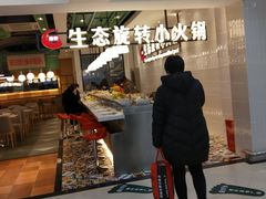 门面-绿轩厨房(于洪广场店)