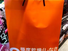 -马德里拉斯咯扎斯购物村
