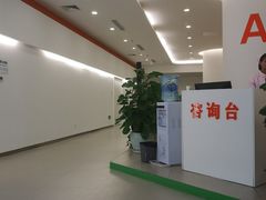 -乐健健康管理中心