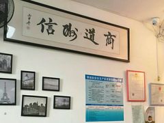 -邓记一品生煎(奥克斯广场店)