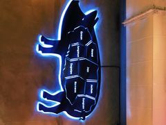 -济州爱肉堂(总店)