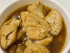 萝卜油豆腐-有章牛杂(石厦店)