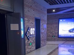 -SFC上影影城(北京大兴龙湖天街IMAX店)