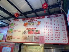 -顺水湾·牛肉牛杂火锅(驾鹤店)