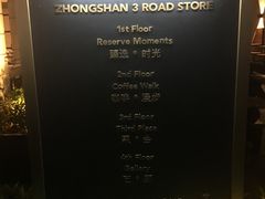 -星巴克(广州中华广场B1层店)