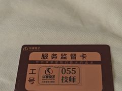 -华夏良子·足道SPA艾灸(金皇大厦店)
