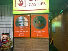 -蚝老板海鲜烧烤大排档(码头店)