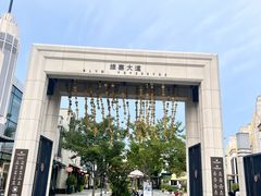 -比斯特上海购物村精品奥特莱斯