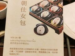 -故宫晶华