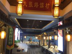 -大张烙馍村(泉山店)