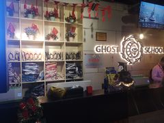 -长藤鬼校(千禧店)