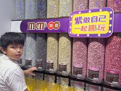 -m豆巧克力世界(上海世茂广场店)