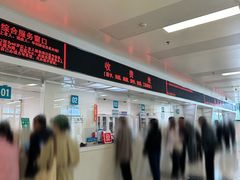 -首都医科大学附属北京同仁医院(南区)