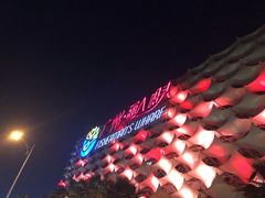 -渔人码头(洛溪店)