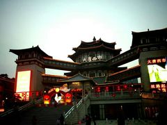 -西安大唐西市博物馆