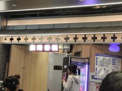 -醉人椒麻辣香锅(王府井喜悦店)