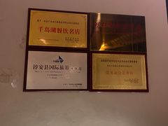 -几荷·恰似故人来(秀水广场店)