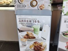 -Wagas沃歌斯(北京君太百货店)