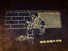 -元代水闸遗址博物馆
