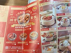 -冯不记米坊(凯德广场店)