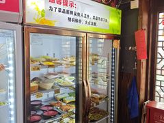 -欧阳小姐在成都(鼓楼店)