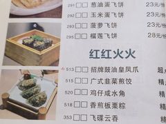 -广雅茶楼(柳州一店)