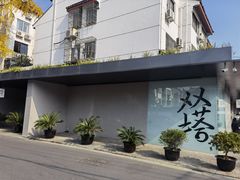 -老客满蛋饼(双塔市集店)